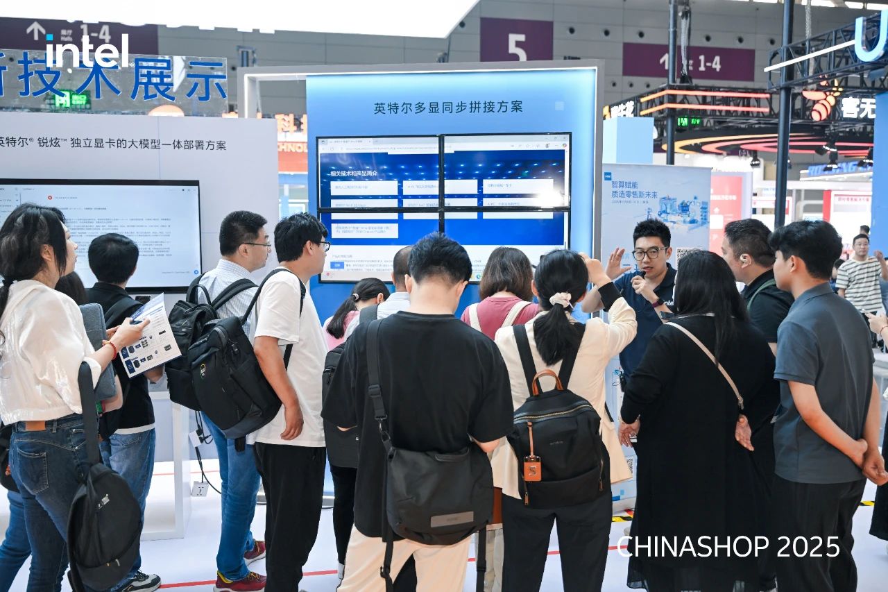 德晟達(dá)應(yīng)英特爾之邀共赴 2025 Chinashop,攜 AI 創(chuàng)新技術(shù)促進零售產(chǎn)業(yè)新圖景